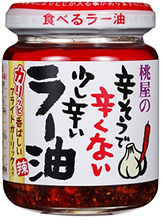 Momoya Huile de piment à l'ail frit, Taberu Layu, 110 g