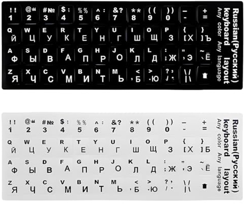 HABNI 2 Stück Russische Tastaturaufkleber,einzigartige beschichtete wasser-und staubdichte Ersatz-Tastaturaufkleber, bunte russische Alphabet-Tastaturaufkleber für PC Laptops(Schwarz,Weiß)