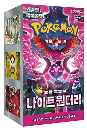 Shrouded Fable Night Wanderer Korean Pokemon Booster Box - Titan Verified - Authentic Korean Pokémon Cards - Scarlet & Violet Series - Rare EX & Legendary Pulls - 30 Packs, Sealed, Collectible