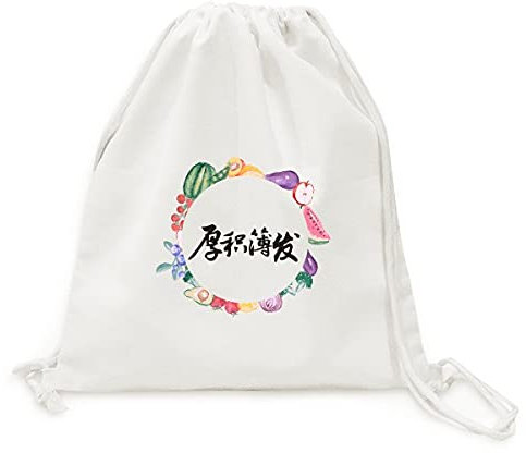 offbb Apprendre le chinois Sac en tissu pliable à sangle pour fruits et légumes