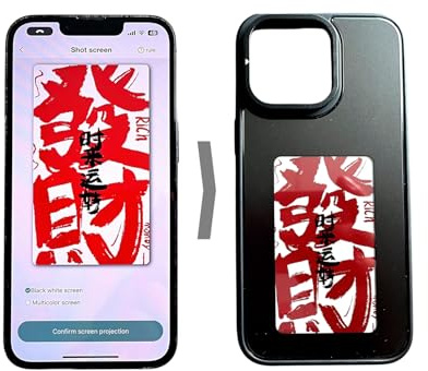 trendina Smart Phone Case NFC E-Ink with 3 Colour Ink Screen - Cover with Display Compatible with iPhone 15, 15 Pro, 15 Pro Max, 14 Pro, 14 Pro Max (iPhone 15 Pro Max)