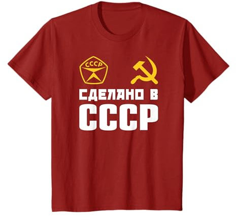 Sdelano v SSSR URSS Falce e Martello Unione Sovietica Rossa Maglietta