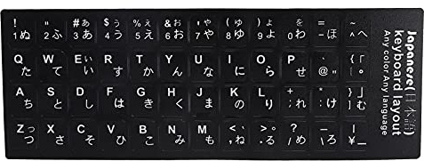 Universal Japanische Tastaturaufkleber, Computertastaturaufkleber Schwarzer Hintergrund mit Weißer Schrift, Wasserdichter Tastaturaufkleber für 10-17 Zoll Computer Laptop Notebook Desktop