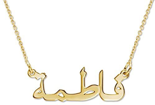 Personalisierte arabische Namenskette für Frauen oder Männer – Namensschild Anhänger in arabischer Sprache – optionaler Diamantstein – Namensschmuck