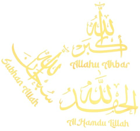 Healvian Muslimische Wanddekoration 3 Stück Arabische Wandtattoos aus Acryl Abnehmbar mit Islamischer Kalligrafie für Ramadan und Wohnraum