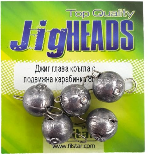 PRO FILSTAR Cheburashka Blei Set 5 x 8g - Jigköpfe Set - Drop Shot Blei für Offset Haken mit Stift - Dropshot Angelblei - Bleikugeln - Cheburashka Rig Gewichte Set - Jighead - Jig Set - Angel Zubehör