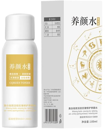 kaiop Lotion Éclaircissante pour la Peau | Lotion Éclaircissant Visage 100ml | Gel Hydratant Non Collant Quotidien Nuit Après Sport Maquillage pour Mains Sèches Peaux Sensibles