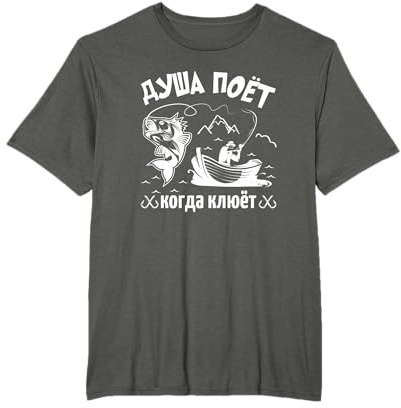 Die Angler Seele singt Spruch Russisch Angeln Fischen Russen Male T-Shirt