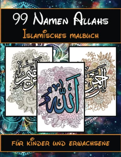 99 Namen Allahs: Islamisches Malbuch für Kinder und Erwachsene mit den schönen Namen Allahs und ihrer Bedeutung und Erklärung | Schöne Arabische Kalligrafie