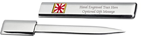 Engraved Post Letter Opener Flag Japan Self-Defense Forces