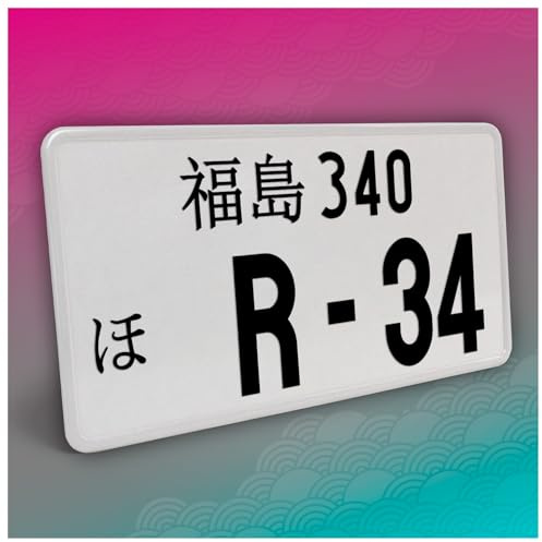 Finest Folia Japansk registreringsskylt JDM registreringsskylt 30,5 x 15,5 cm Japan tuning för bildekor platta bilregistreringsskylt aluminium metall önskad text (R-34, svart, utan ränder)