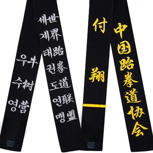 WXMYOZR Benutzerdefinierte gestickten schwarzen Gürtel für Karate Martial Arts Taekwondo Judo, Breite 2 Zoll Taekwondo schwarzen Gürtel anpassen Stickerei