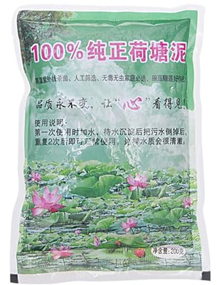Terreau aquatique pour étang – Compost aquatique | Sol pour d'étang | Terreau nutritif naturel pour rempotage | Milieux de culture des pour nénuphars, jardinage