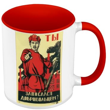 Fabulous Mug de Couleur Qualité Premium Rouge - Camarade Communiste URSS Affiche Ancienne Propagande Russie - Tasse avec anse et intérieur de couleur