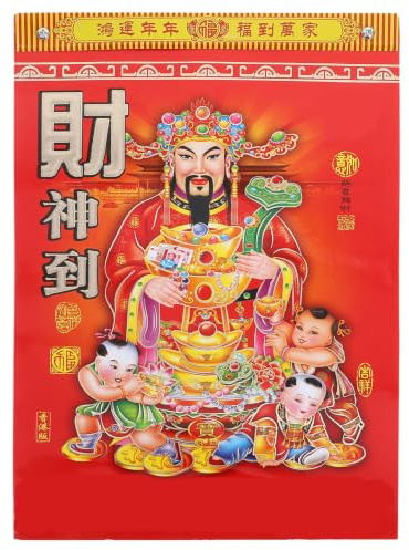 CAXUSD Mondkalender 2026 Chinesischer Abreißkalender Jahr des Pferdes Wand und Tischkalender mit Tierkreisvorhersagen und Feiertagen Langlebig für Zuhause und Büro