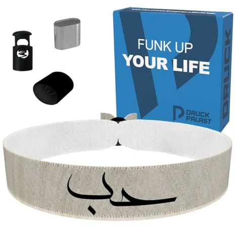 Liebe auf Arabisch Stoffarmband - Satinarmband - Wasserfest & Langlebig - Ramadan-Armband - Religiöses & Spirituelles Accessoire - Geschenkidee für Frauen, Männer & Kinder - Freundschaftsarmband