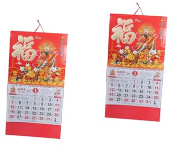 STOBOK 2stücke Traditioneller Chinesischer Wandkalender Schlange Klassischer Kalender Für Inneneinrichtung Hochwertiges Klare Druckqualität Zum Aufhängen Und Dekorieren
