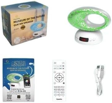 Mr.Gadget's Solutions Islamic LED Quran Speaker With Remort- Multifunctional LED Lamp with Audio Player & Alarm Clock Rechargeable with USB Type C