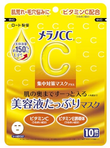 Rohto Melano CC Measures Plus Facial Mask - 10 Sheets