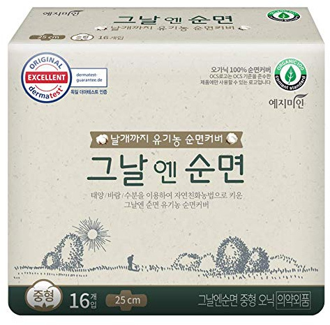 Yejimin Damenbinden aus Baumwolle, 100% Bio-Baumwolle, Derma-Test, Medium, 9,8 icn, 16 Stück pro 1 Packung)