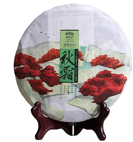 HELLOYOUNG 400g de gâteau au thé Puerh d'arbre ancien vieilli Shuang d'automne original Nourriture verte biologique chinoise corsée arrière-goût sucré de longue durée
