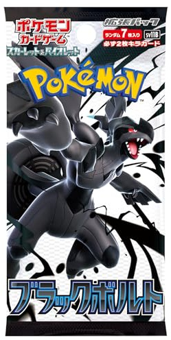 Pokemon Card Game Black Bolt Booster Pack (Japanese) - 7 Cards