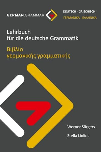 Lehrbuch für die deutsche Grammatik (Deutsch-Griechisch)