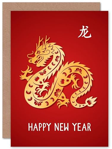 Artery8 2024 Chinesisches Neujahrsfest Mit Drachenmond Neujahrskarte