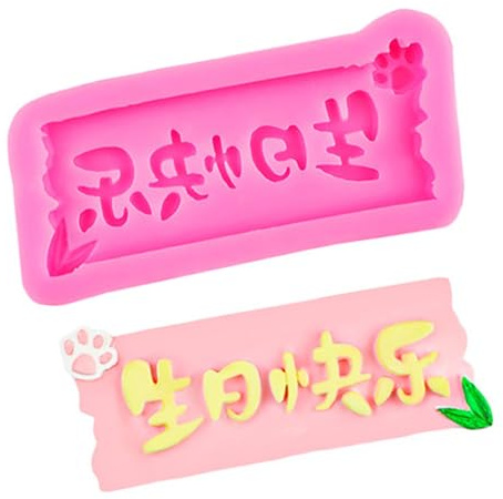 ZEPFJHE Moules De Silicone Flexible Gâteaux À Gâteau Cuisson Chocolat pour Créer des Gâteaux d'anniversaire Et des Décorations Bonbons