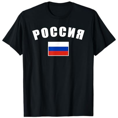 Drapeau de la Russie - Drapeau national russe T-Shirt