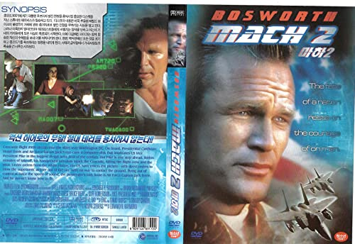 Mach 2