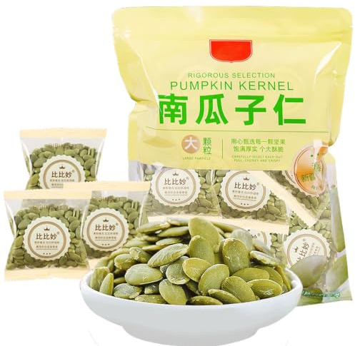 Graines De Citrouille Grillées Salées 250g - Pepitas Encas Individuel | Graines de citrouille grillées et salées. Sachets individuels pour bureau, voyage & partage. Encas croquant et sain.(1pcs)