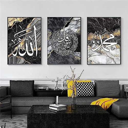 QPLGTU Set di poster islamici, dipinto su tela, arte araba, per soggiorno, camera da letto, decorazione murale, senza cornice, stile 43 x 40 x 3 cm