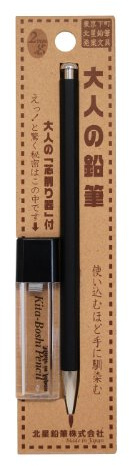 Hokusei Kitaboshi führen Halter Nachfüllpack, 2 mm, 5 Führt (otp-1502b) NA Black Body and Lead Sharpener Set
