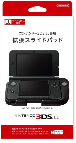 Circle Pad Pro - Nintendo 3ds Ll / xl accesorios (3ds LL / XL consola no incluido) Japan Import