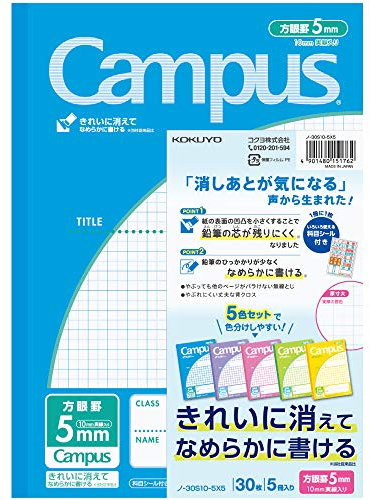 Kokuyo Campus der Universität Tokio Notizblock zum Reibungsloses Schreiben, Set mit 5 Notizblöcken, Semi-B5 10mm-5mm Linien, 30 Seiten pro Block, 5 Deckfarben 30S10-5X5 Hergestellt in Japan
