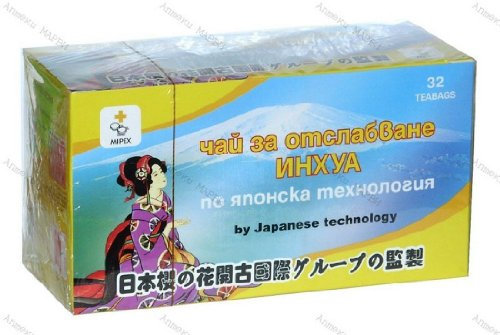 Thé Minceur Inhua - Perte de poids - Effet laxatif et amincissant