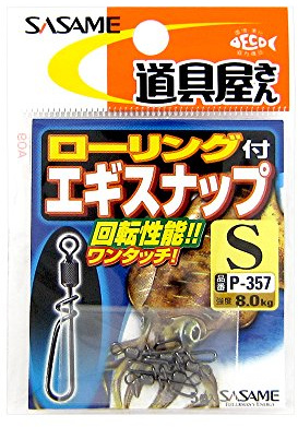 Sasame Needle P-357 Egi Snap with Rolling, Size S