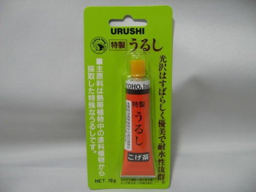 Toho Handi Craft Teile Urushi Japan Farben Lack # 0116 dunkelbraun