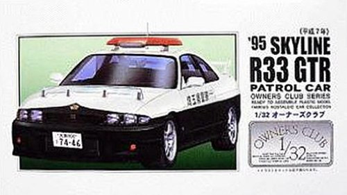 1/32 Owners Club No.59 R33GTR voiture de patrouille ? grande vitesse (japon importation)