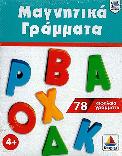 Magnetic Greek Alphabet / Μαγνητικά Γράμματα Κεφαλαία 78 τεμ.