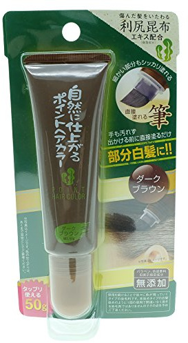 Blaine Cosmos 100 % natürlich & chemiefreier japanischer Rishiri Kombu SeetangExtrakt (Hokkaido Japan Rishiri Island Seetang) Haarfärbepinsel, Farbbehandlung Dunkelbraun, 50 g (1,76 oz)