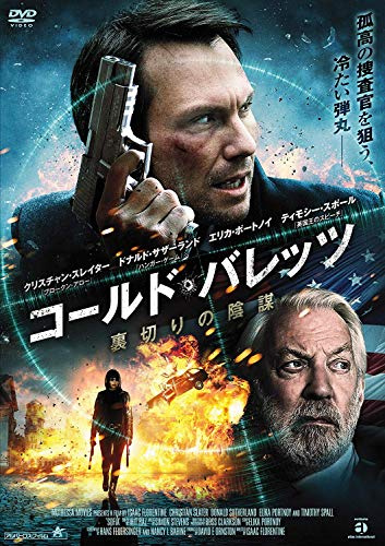 Sofia [DVD-AUDIO]
