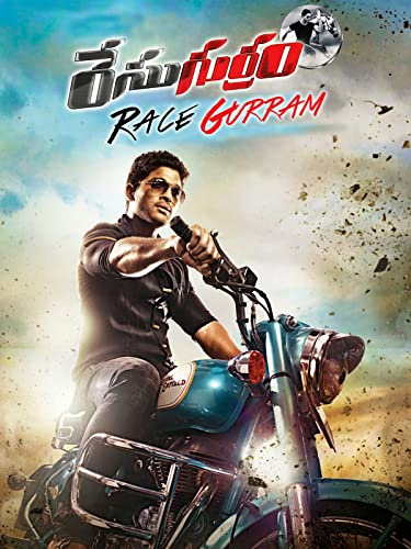 Race Gurram