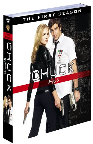 CHUCK S1 SET1 - ZACHARY LEVI