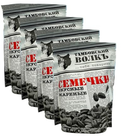 Tambov Wolf Roasted Unsalted Black Sunflower Seeds 230G Healthy Snacks for Kids Product of Russia Pack of 4