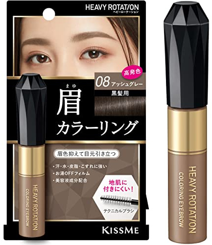Heavy Rotation Coloring Eyebrow R 08 - Ash Gray