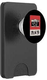 Vintage Japanese Analog SLR Camera Retro Photographer Film PopSockets PopWallet for MagSafe