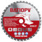 BATIOPV Hoja de sierra circular 216 x 30 mm x 60 dientes para cortar acero, aluminio y tuberías metálicas - Compatible con Dewalt y Makita