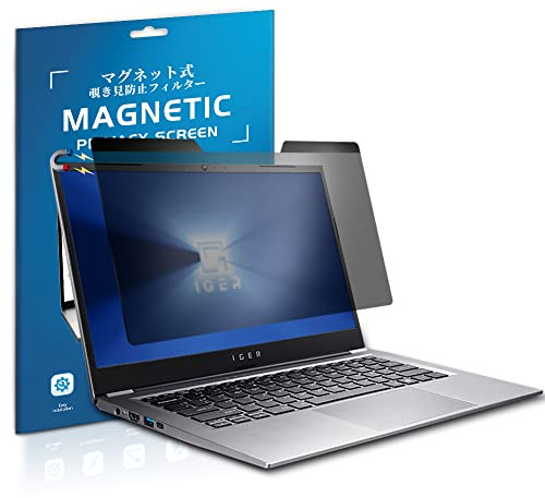 HaruYo Magnétique Filtre Écran de Confidentialité pour 14 Pouces, Premium Amovible Réversible Privacy Filtre, Revêtement Anti Reflet Film de Protection Écran pour 14 (16:9) Ordinateur Notebook